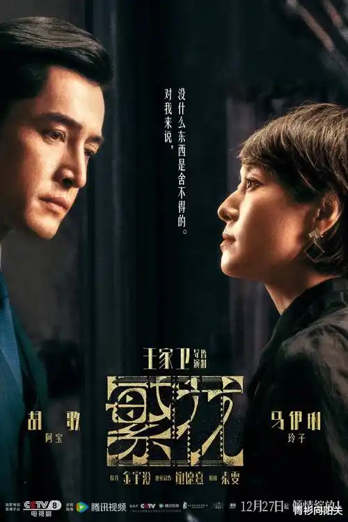 暗夜追凶 电视剧