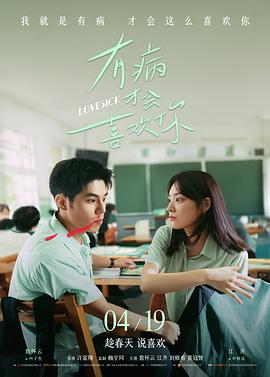 巨齿鲨2 电影