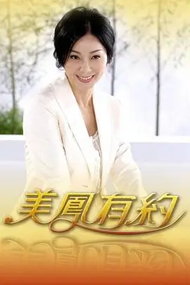 向往的生活 综艺
